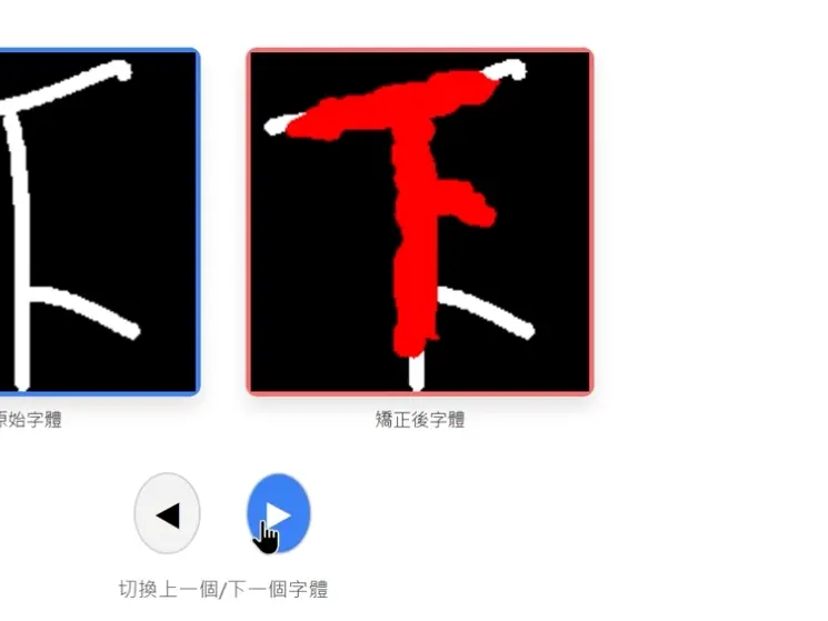 AI應用開發整合