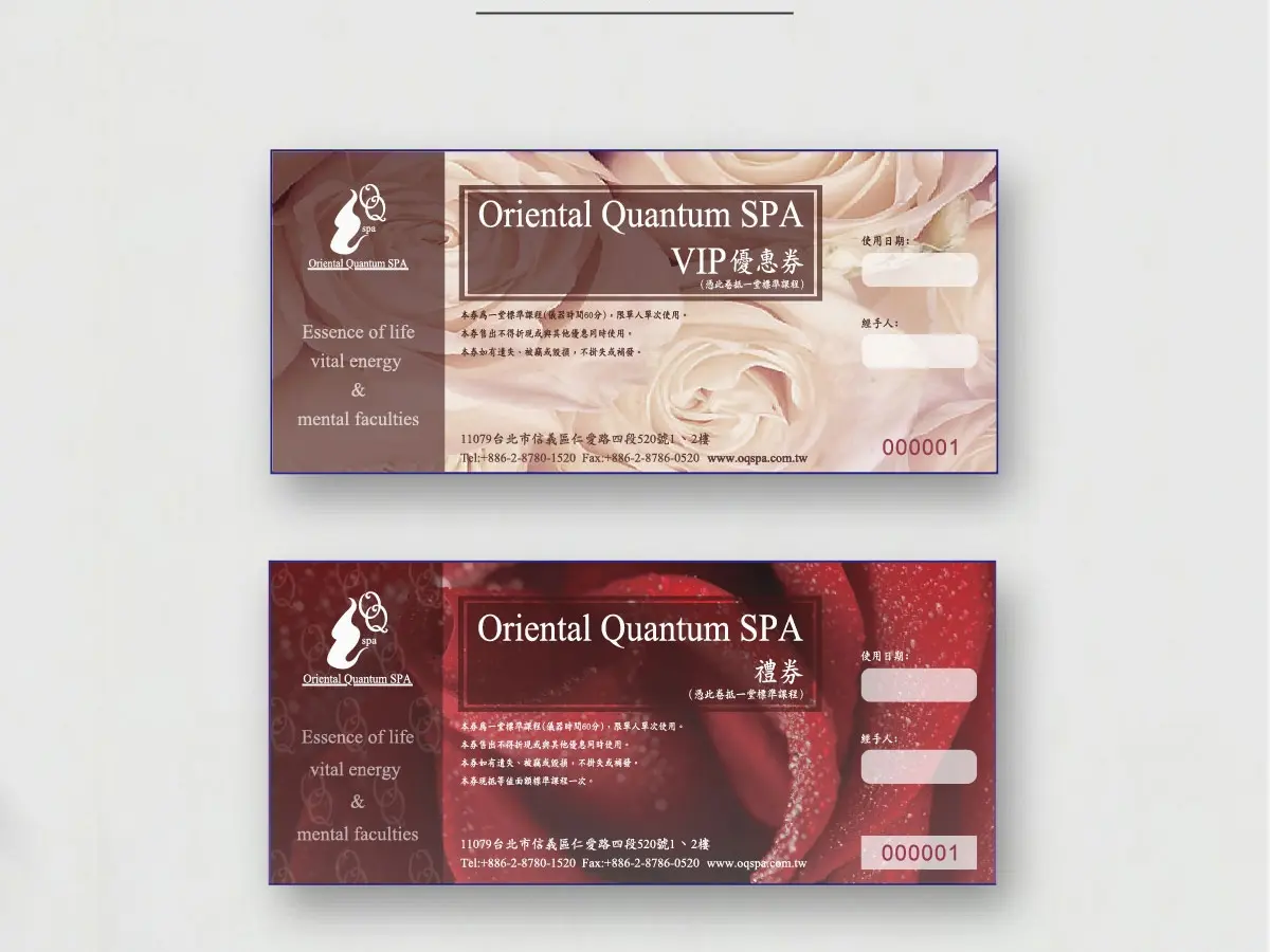 優惠券雙面設計