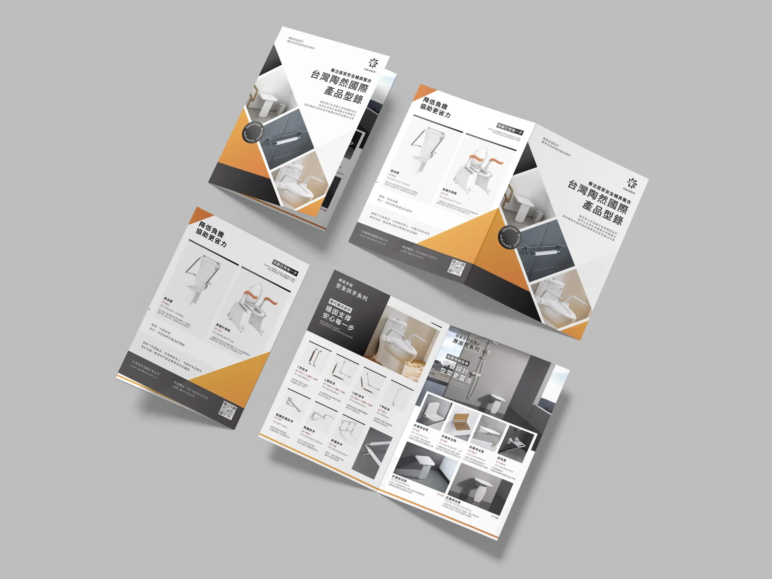 型錄設計(2頁起)