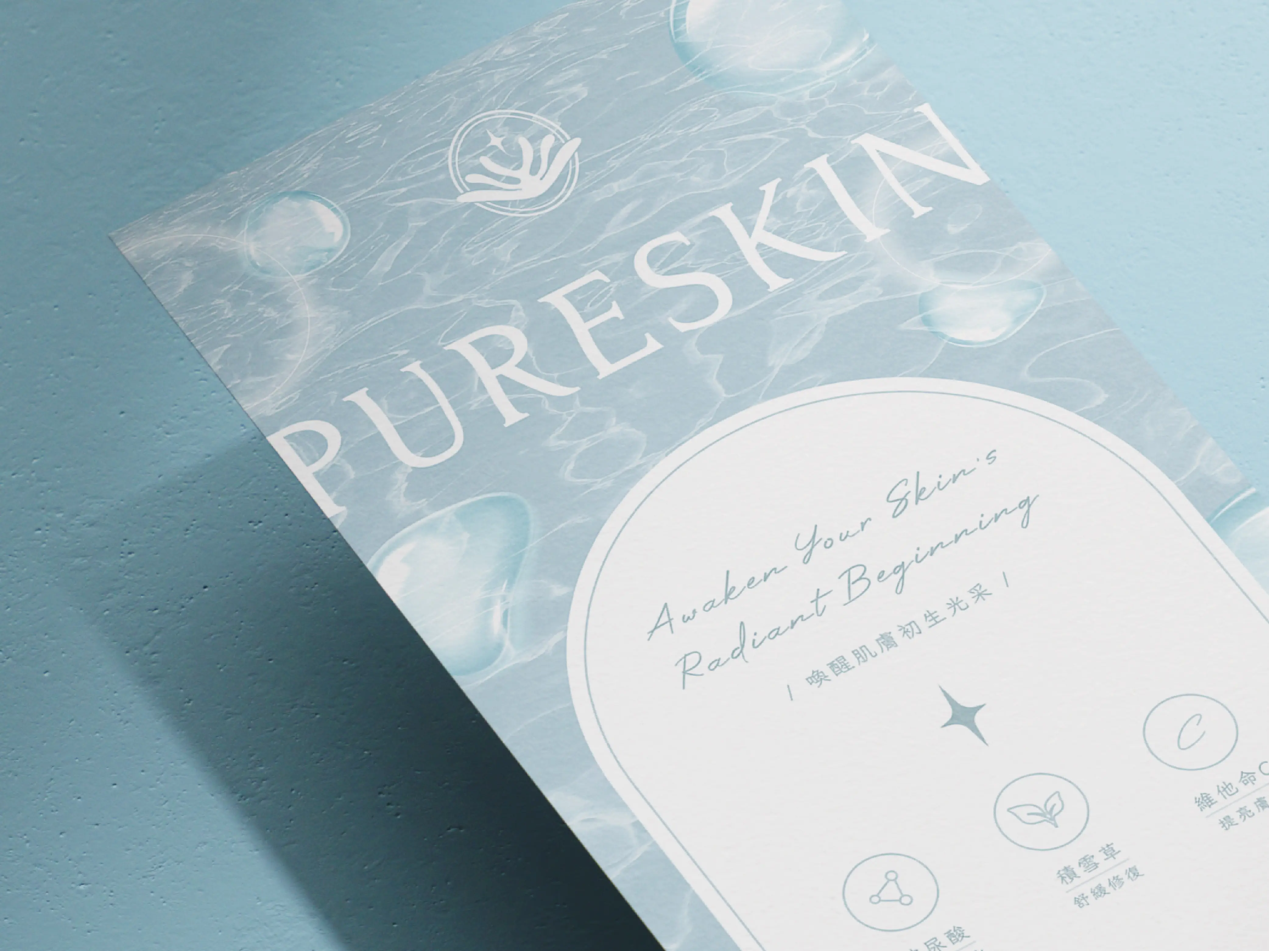 DM | 海報 | 菜單設計專案