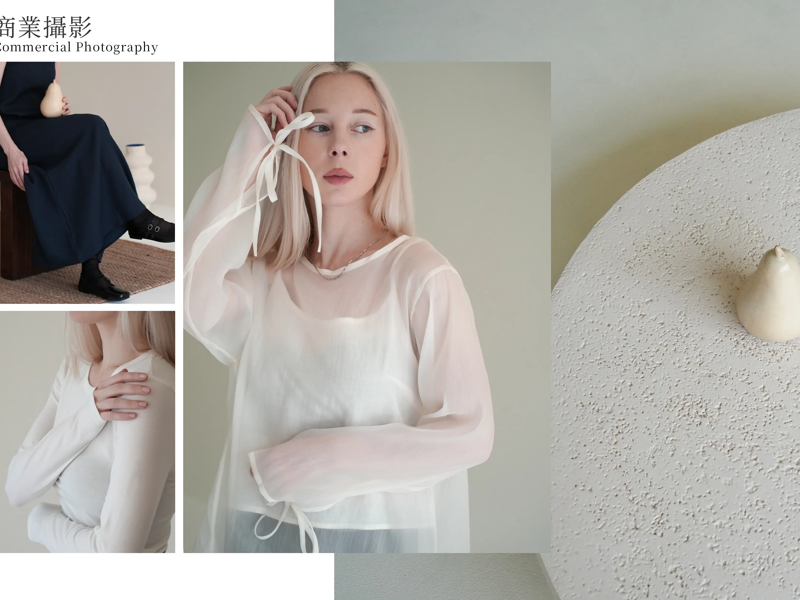 商業攝影