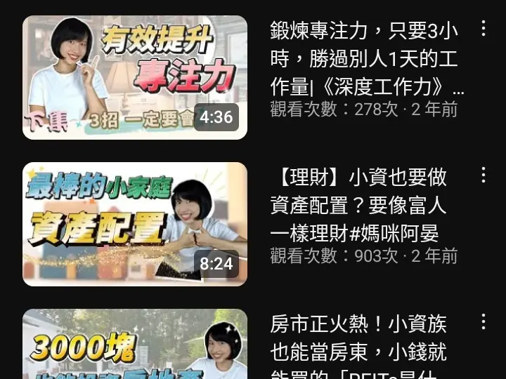 影片剪輯、字幕、音效、特效