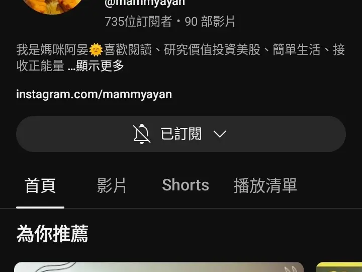 影片剪輯、字幕、音效、特效