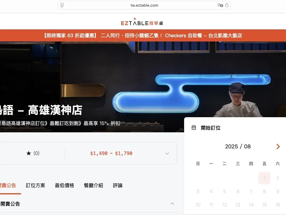 UI/UX及網頁設計