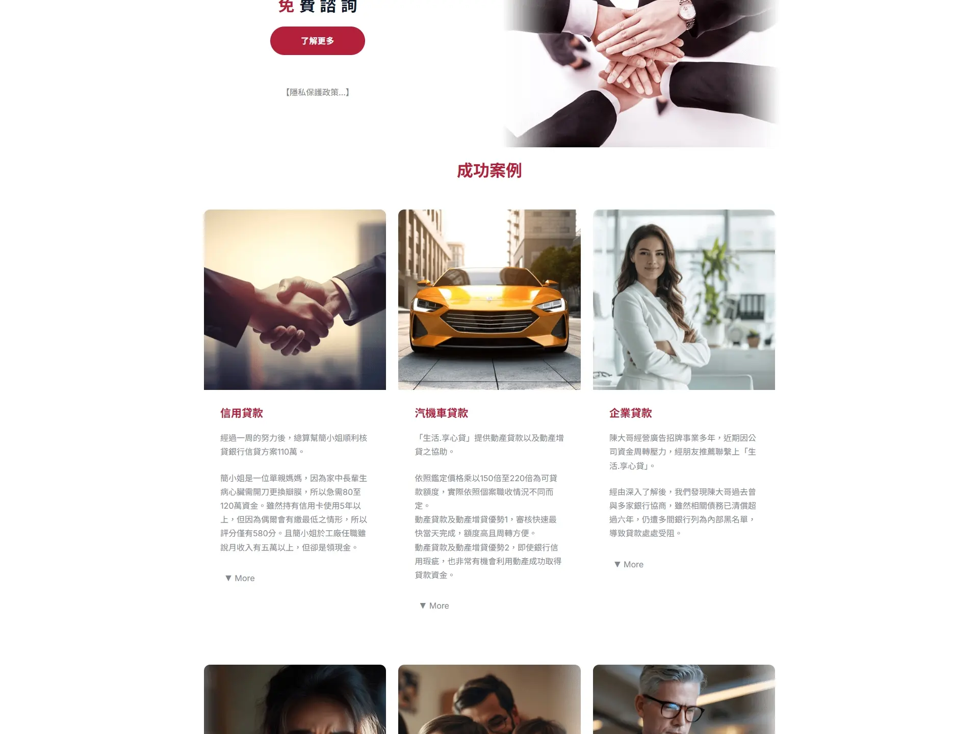 網頁設計 | UI設計 | UX體驗