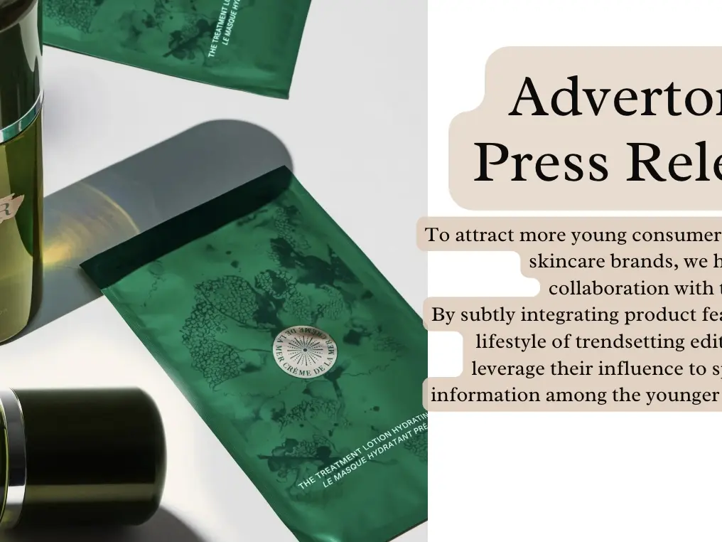 品牌上市廣編執行