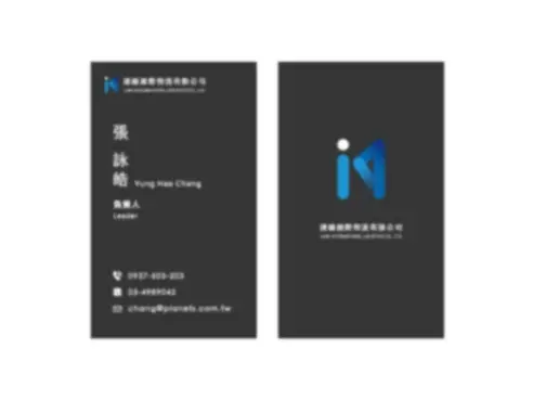 名片設計（單面/雙面）