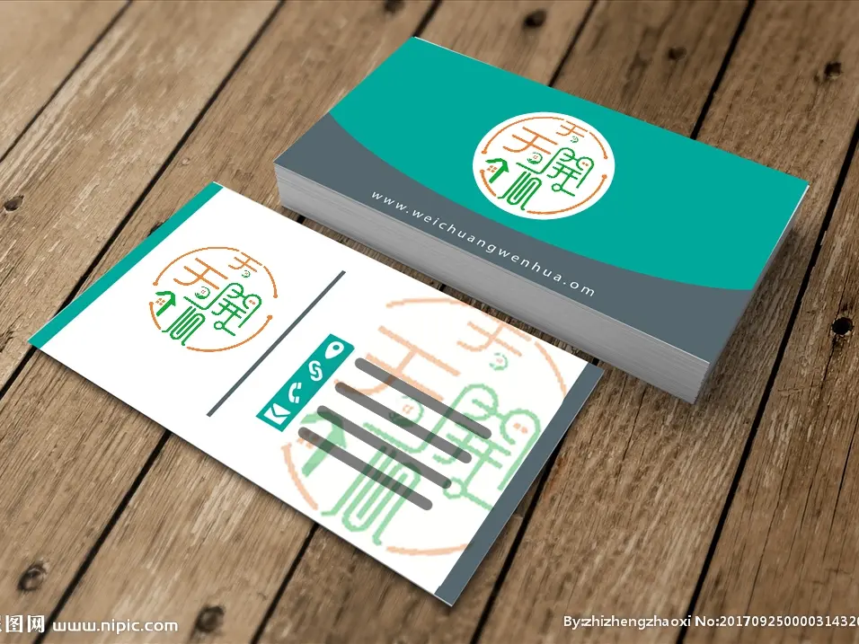 平面設計(不含印刷)