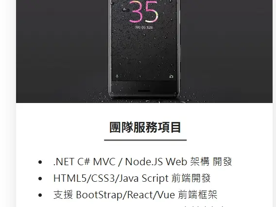 Android / Flutter 開發