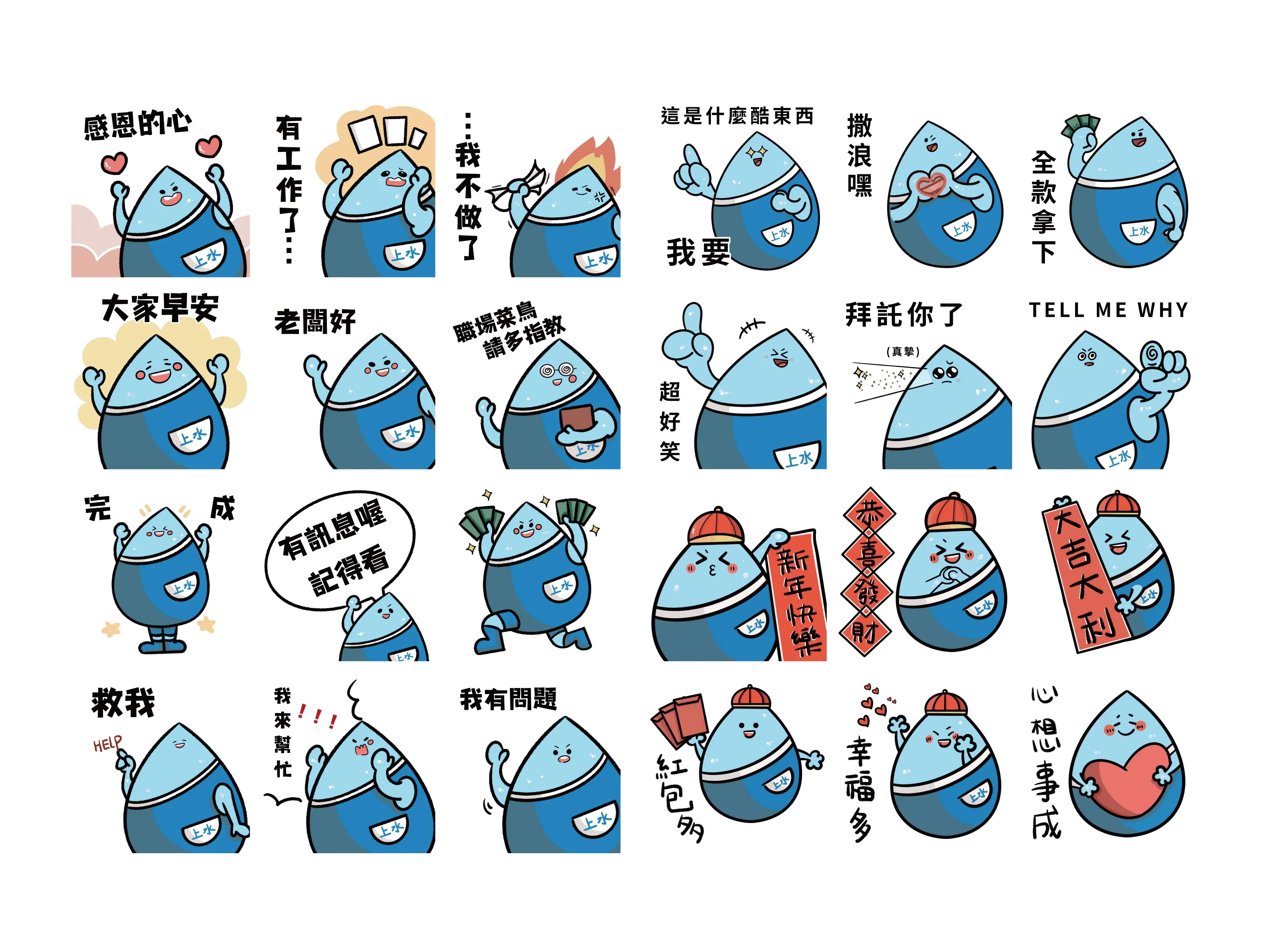 貼圖設計服務/8張