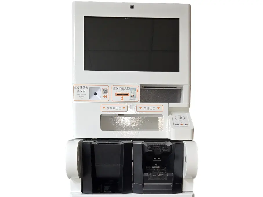 醫療繳費機