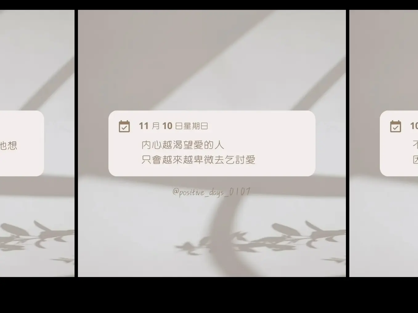 可以生成臉書、IG文案，需要提供方向