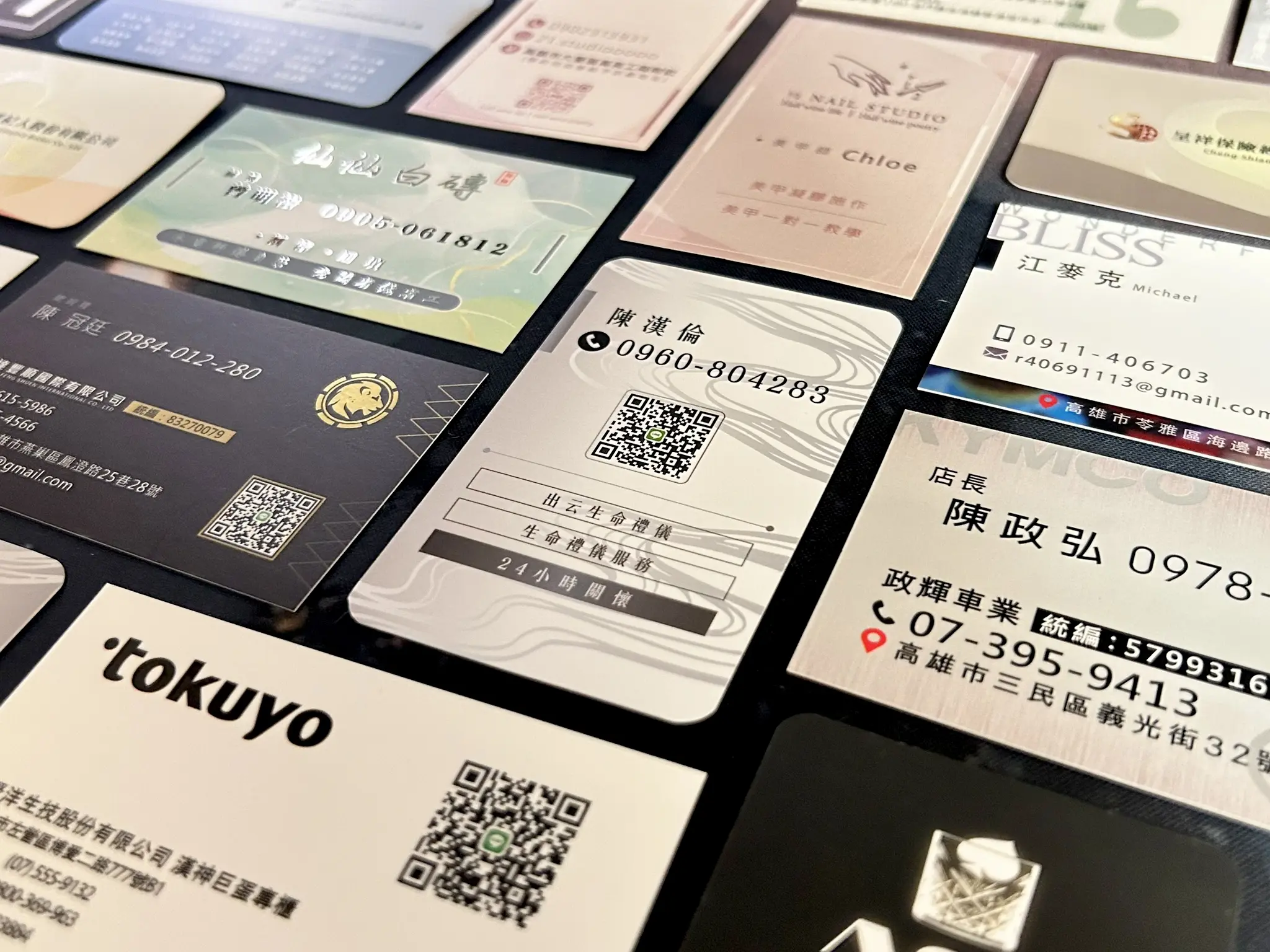 名片設計｜雙面