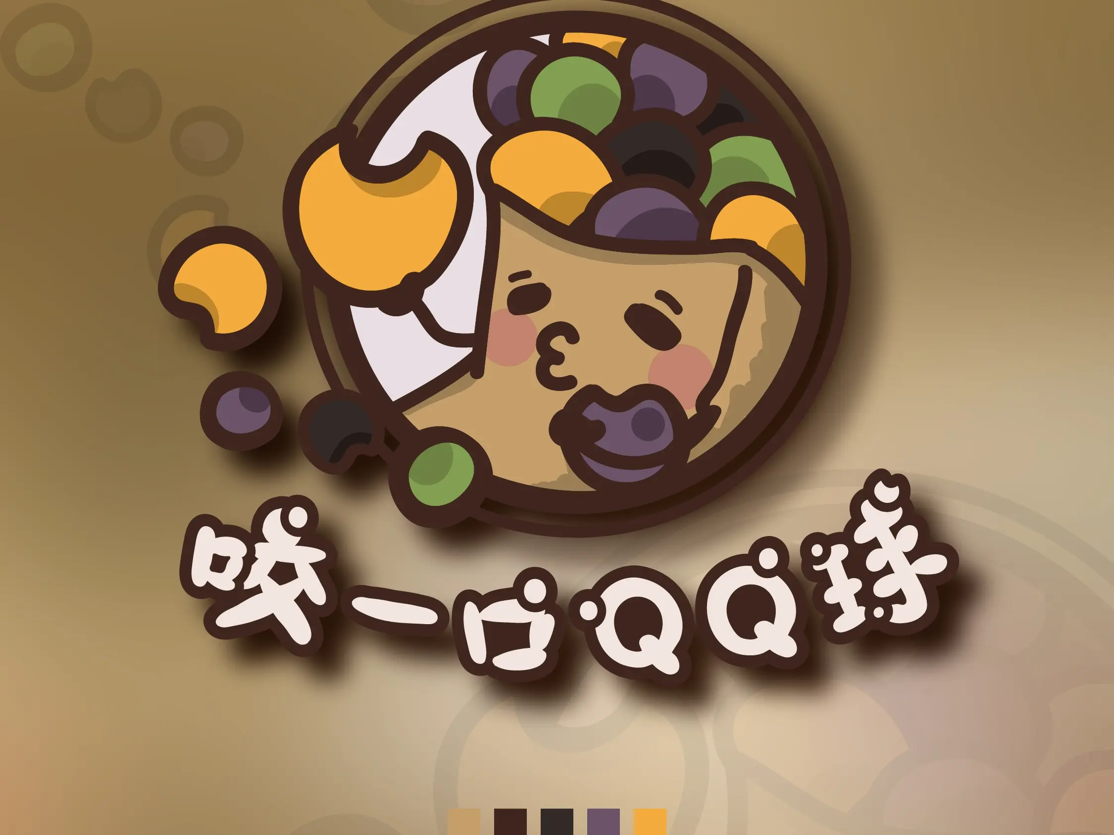 LOGO設計｜進階款