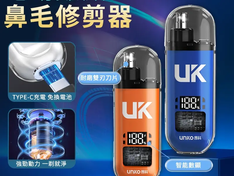 商品圖製作(簡轉繁、短影音)