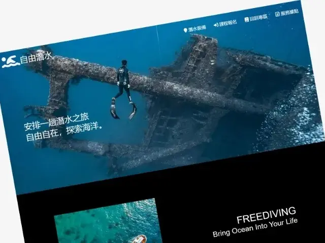 現職軟體工程師｜前端切版｜RWD響應式