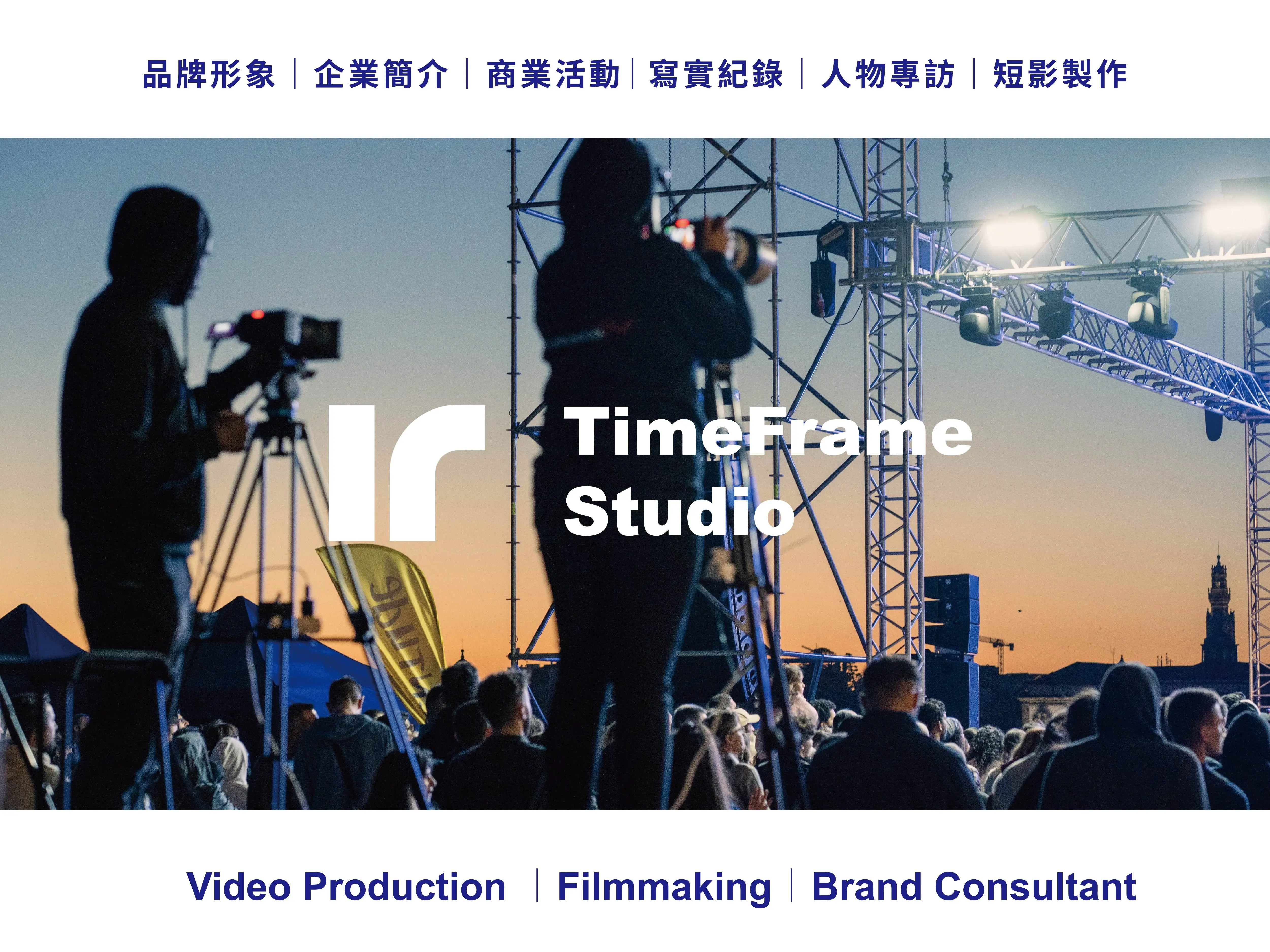 雙機【動態】4小活動紀錄 (包含影片剪輯