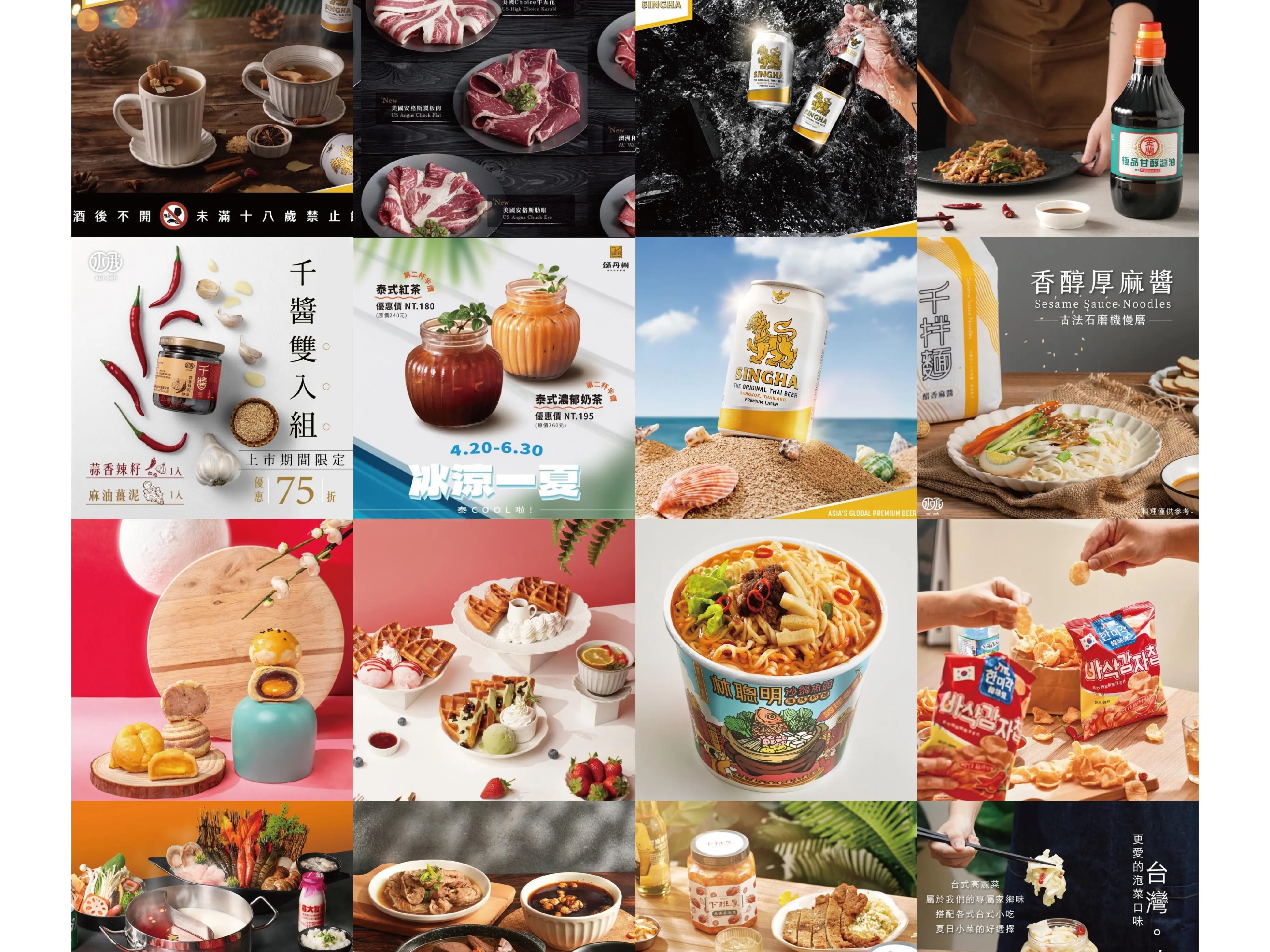 食品拍攝/美食攝影/菜單拍攝