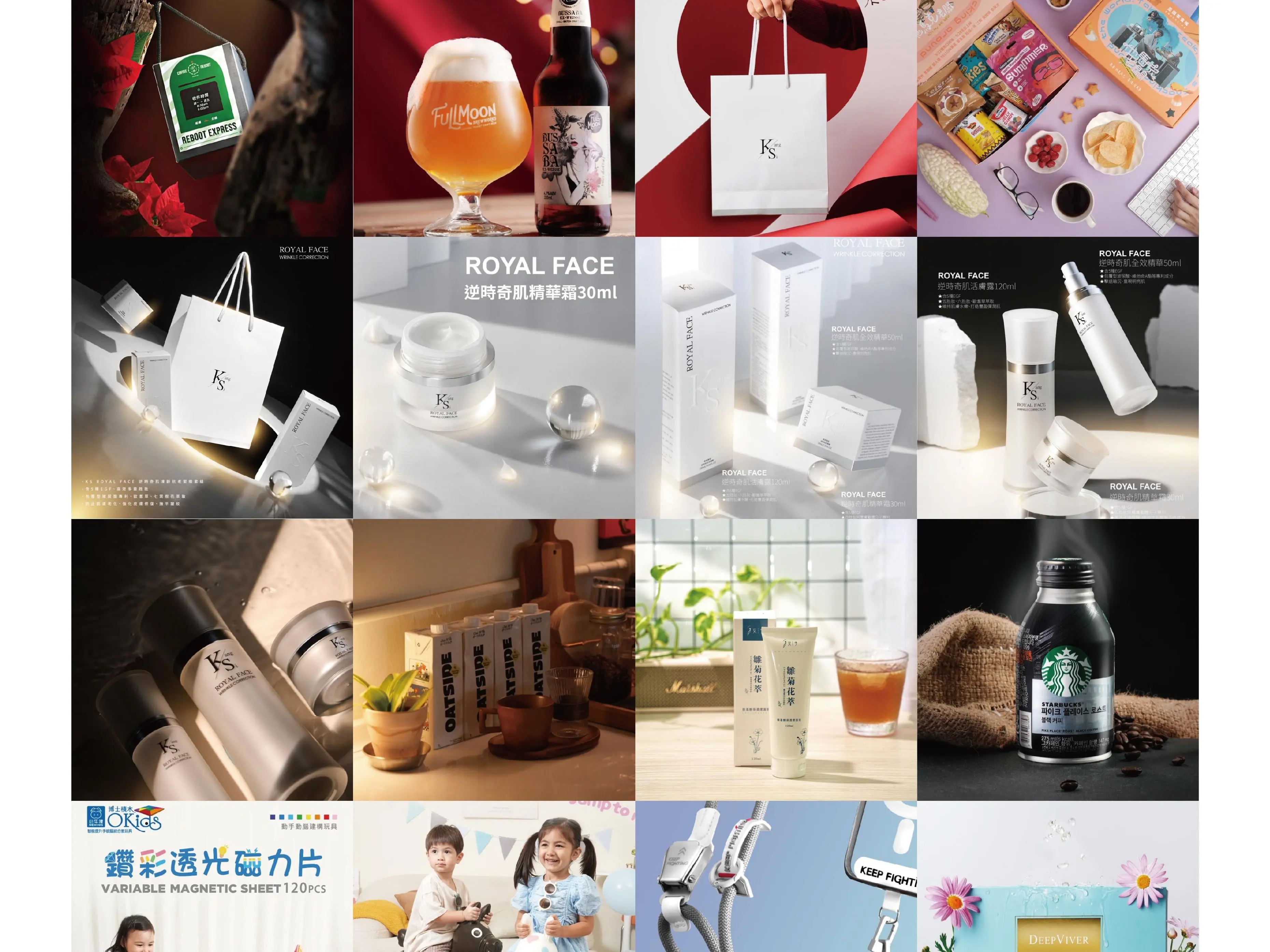 商品攝影、商業攝影、商品型錄、商品去背