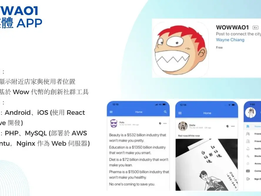 AI系統規劃與早期技術顧問諮詢服務