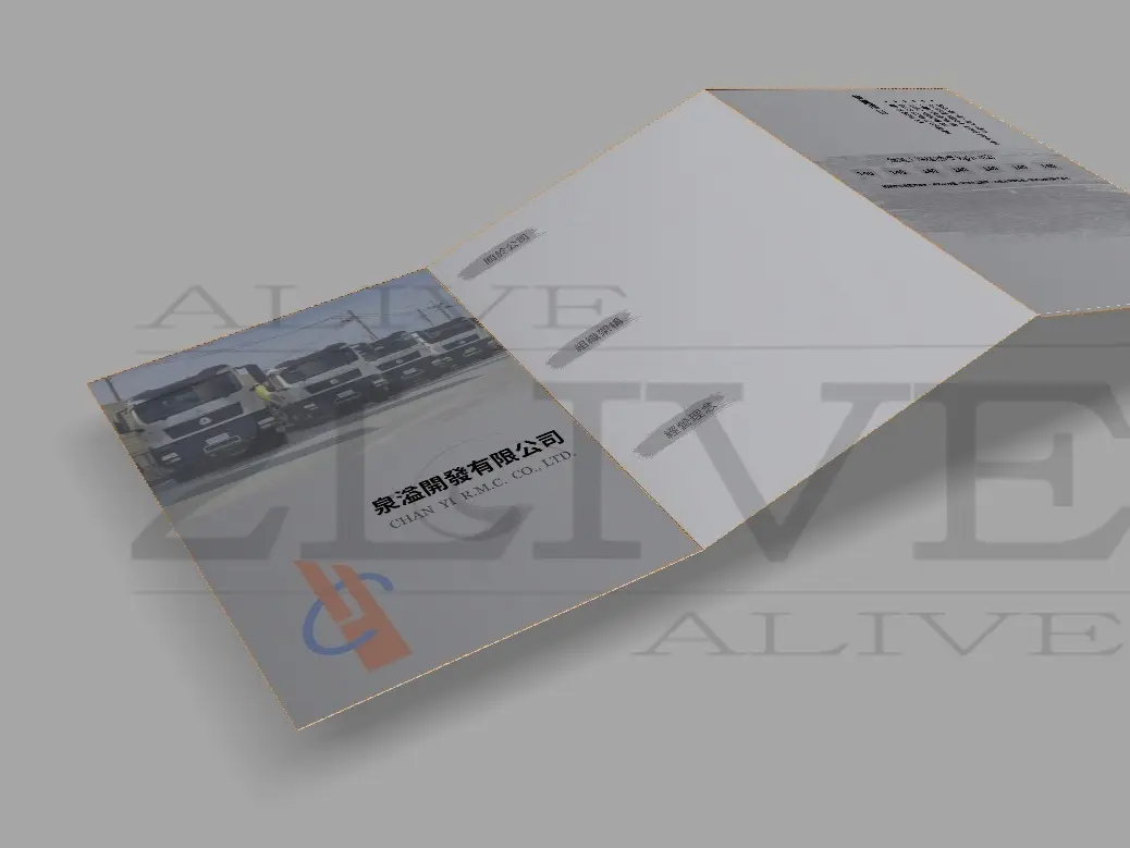 相關平面/logo/名片/包裝/DM