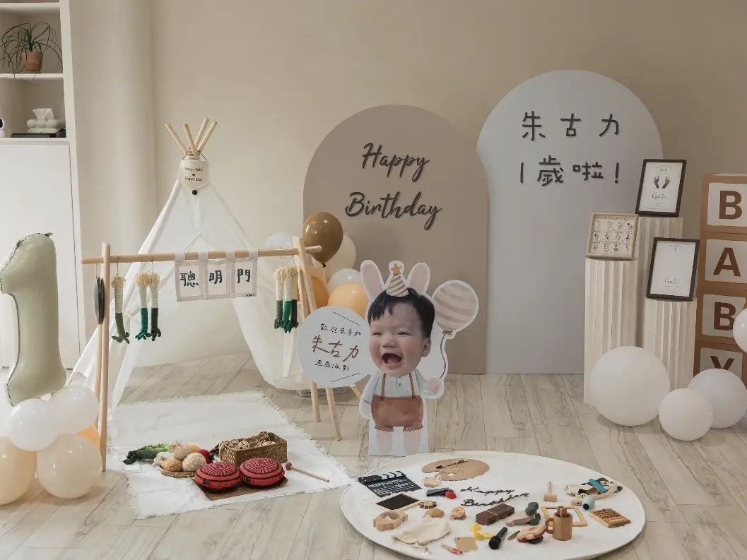 活動紀錄/結婚登記/抓周派對