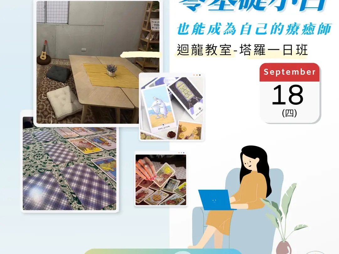 2026年翻譯寫作外包接案行情價格總覽｜出任務Tasker